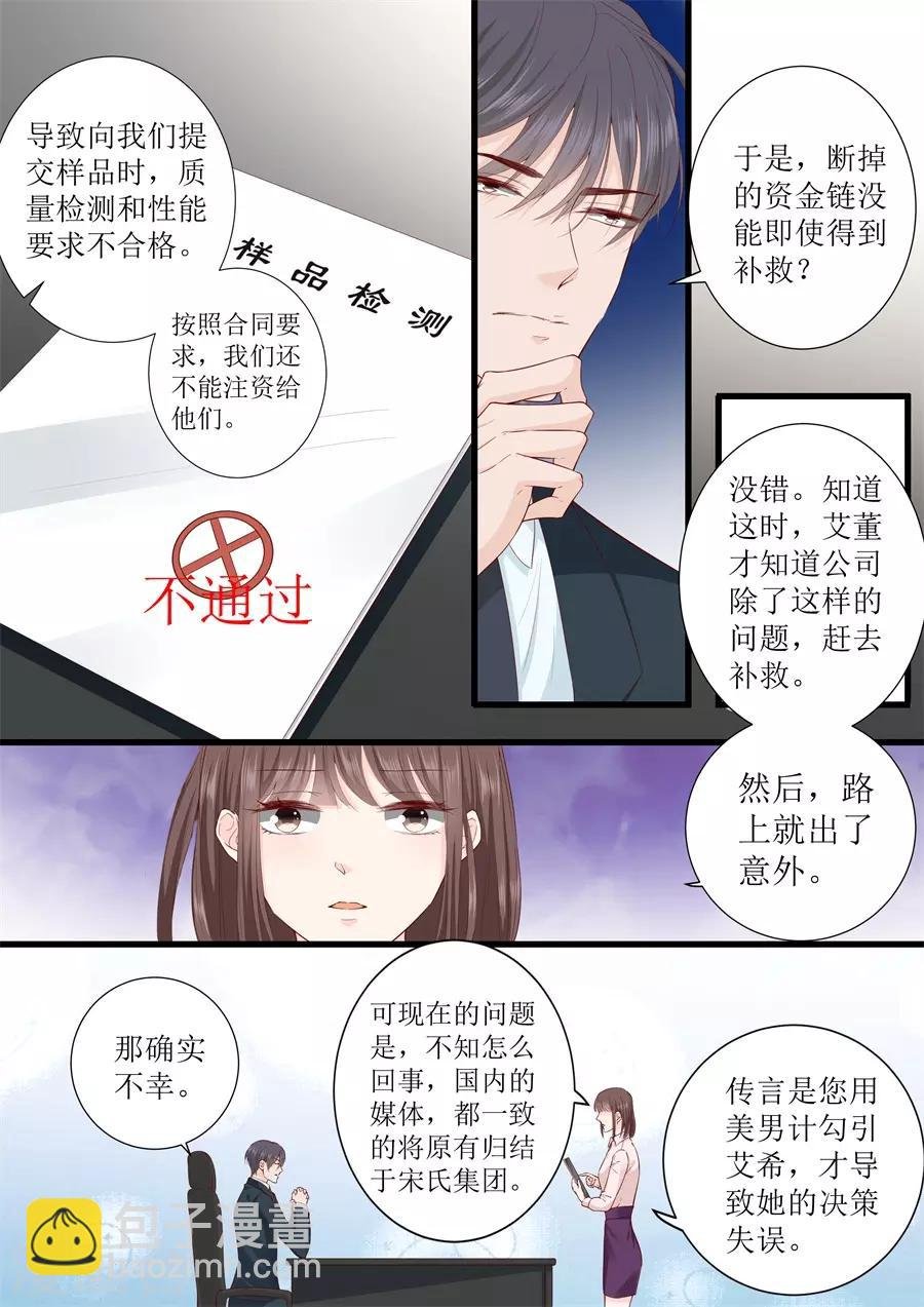 第316话 求婚