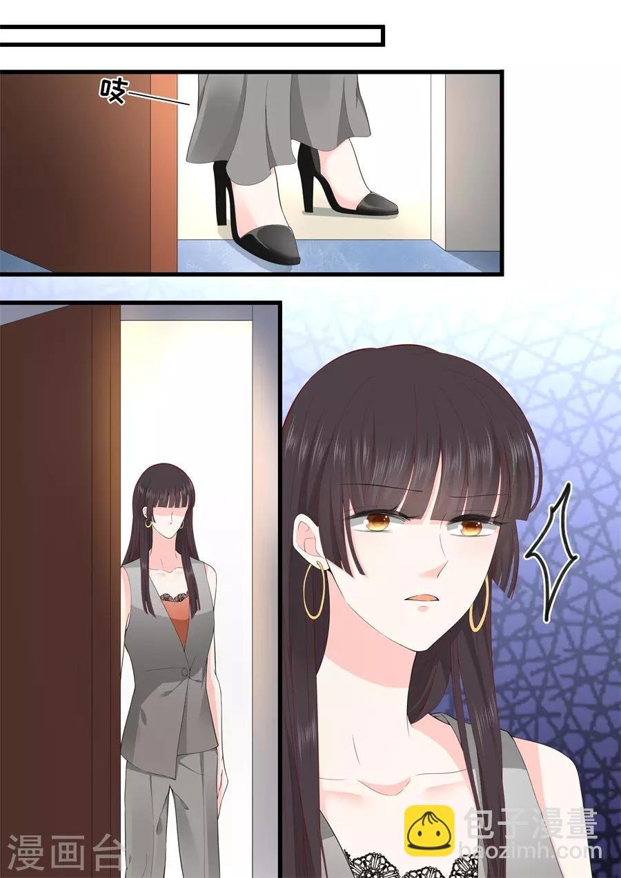 第318话 撞倒