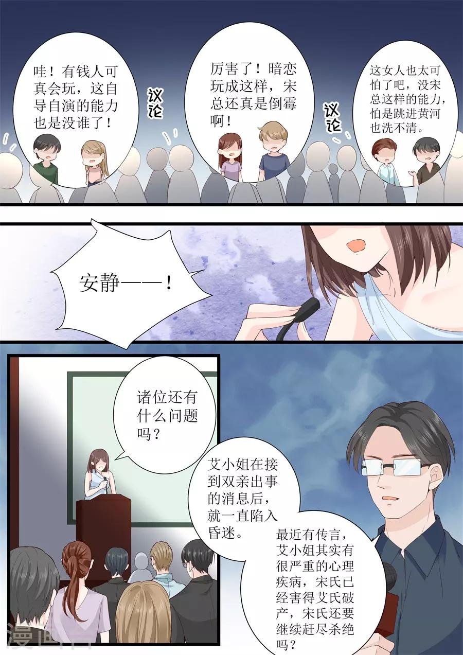 第320话 小龙虾