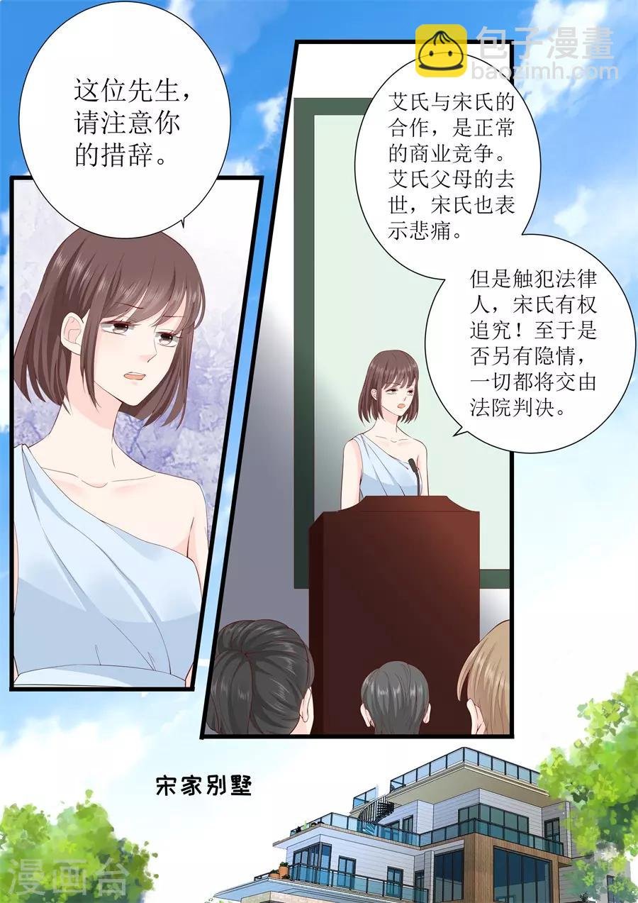 第320话 小龙虾