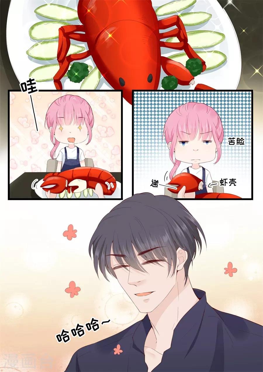 第320话 小龙虾