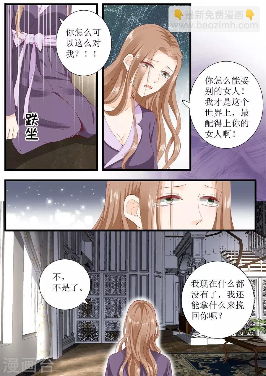 第322话 领证