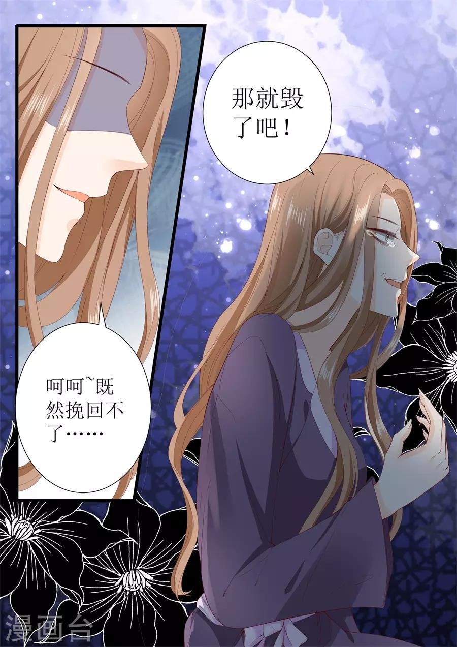 第322话 领证