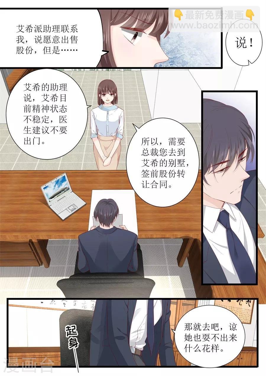 第322话 领证