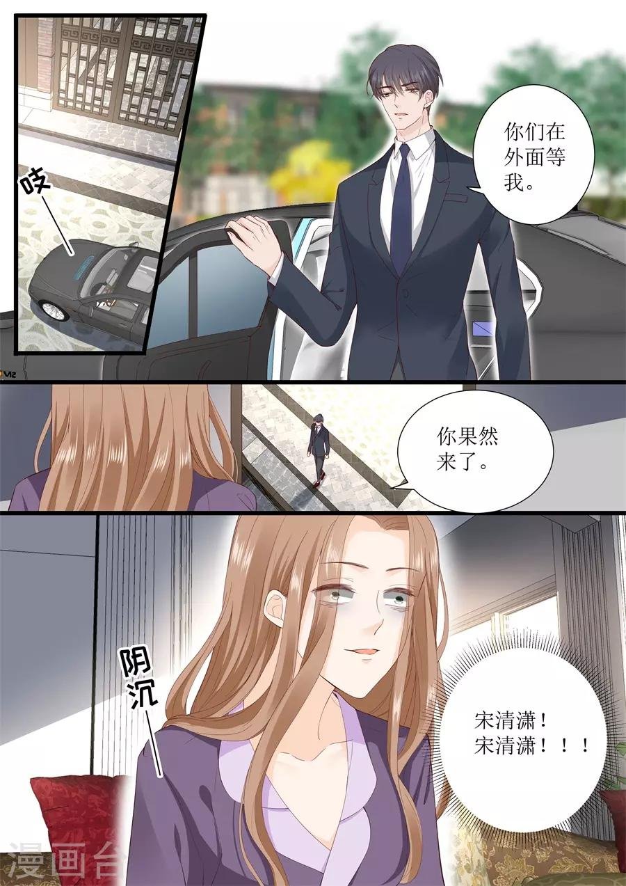 第323话 只爱她一个