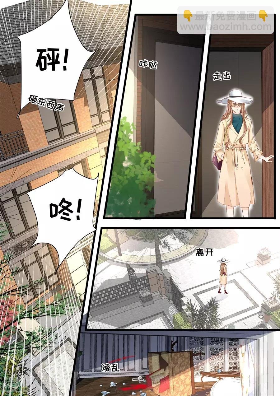 第324话 鱼死网破