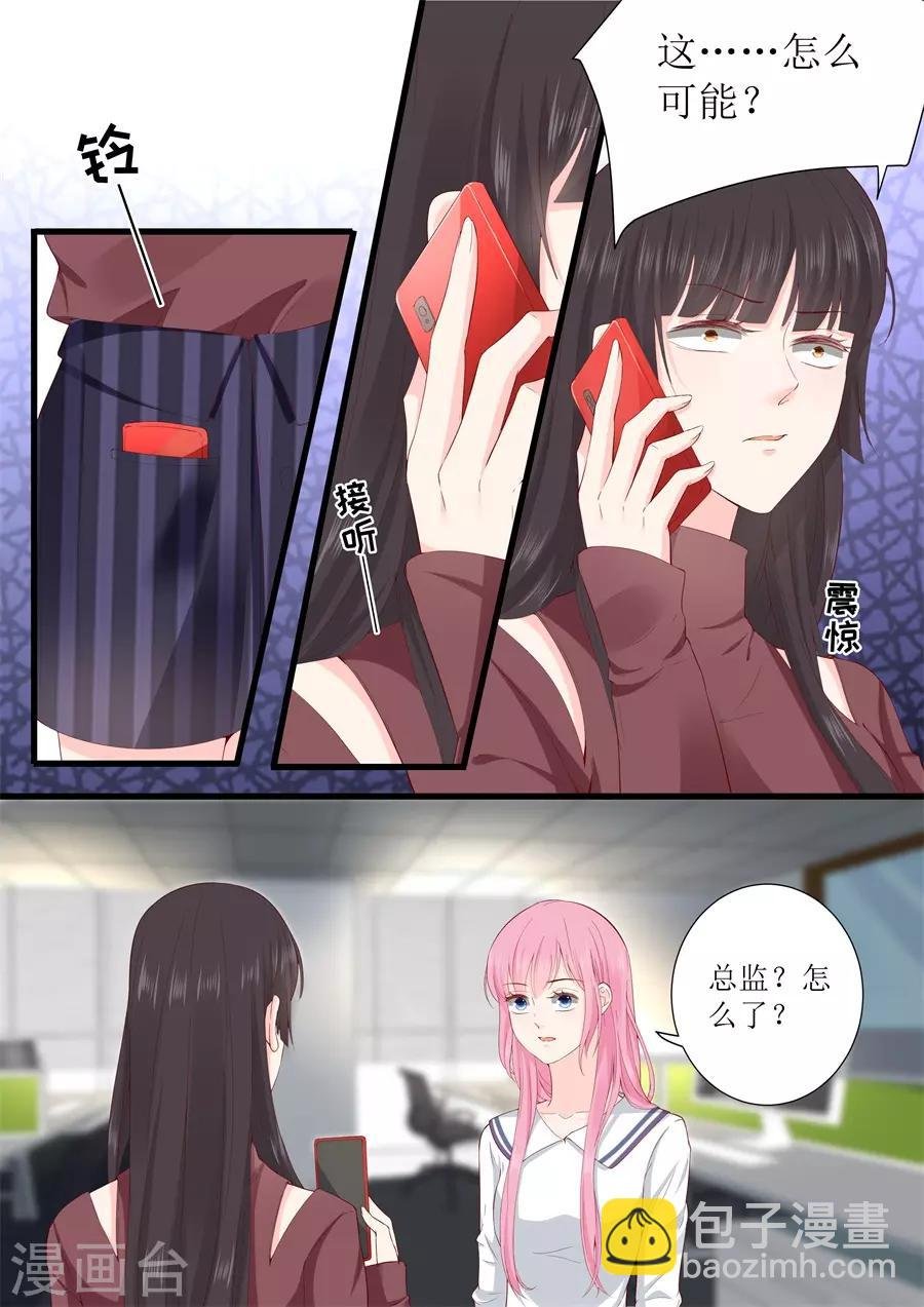 第324话 鱼死网破