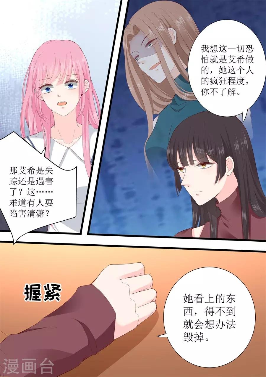 第324话 鱼死网破