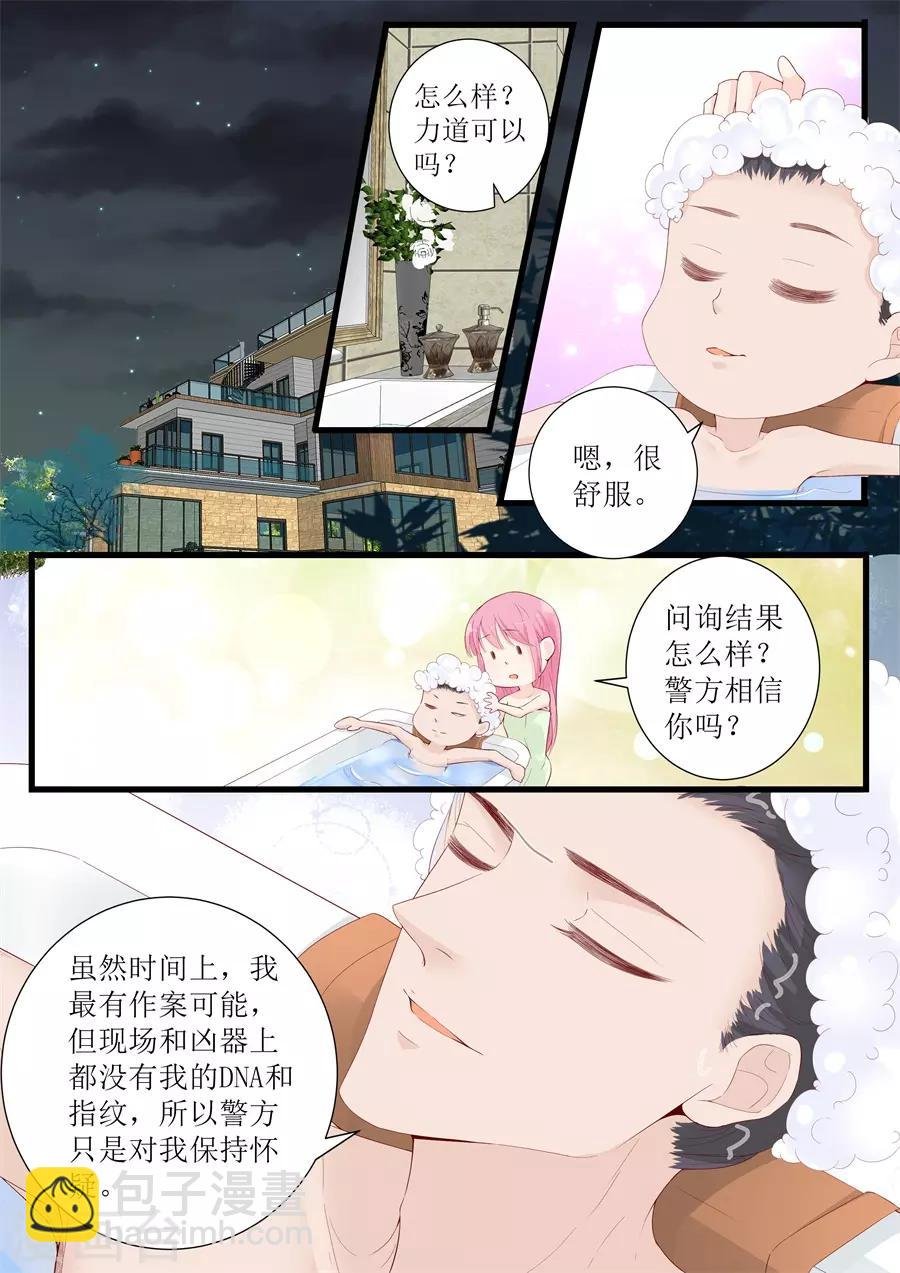 第325话 恩怨