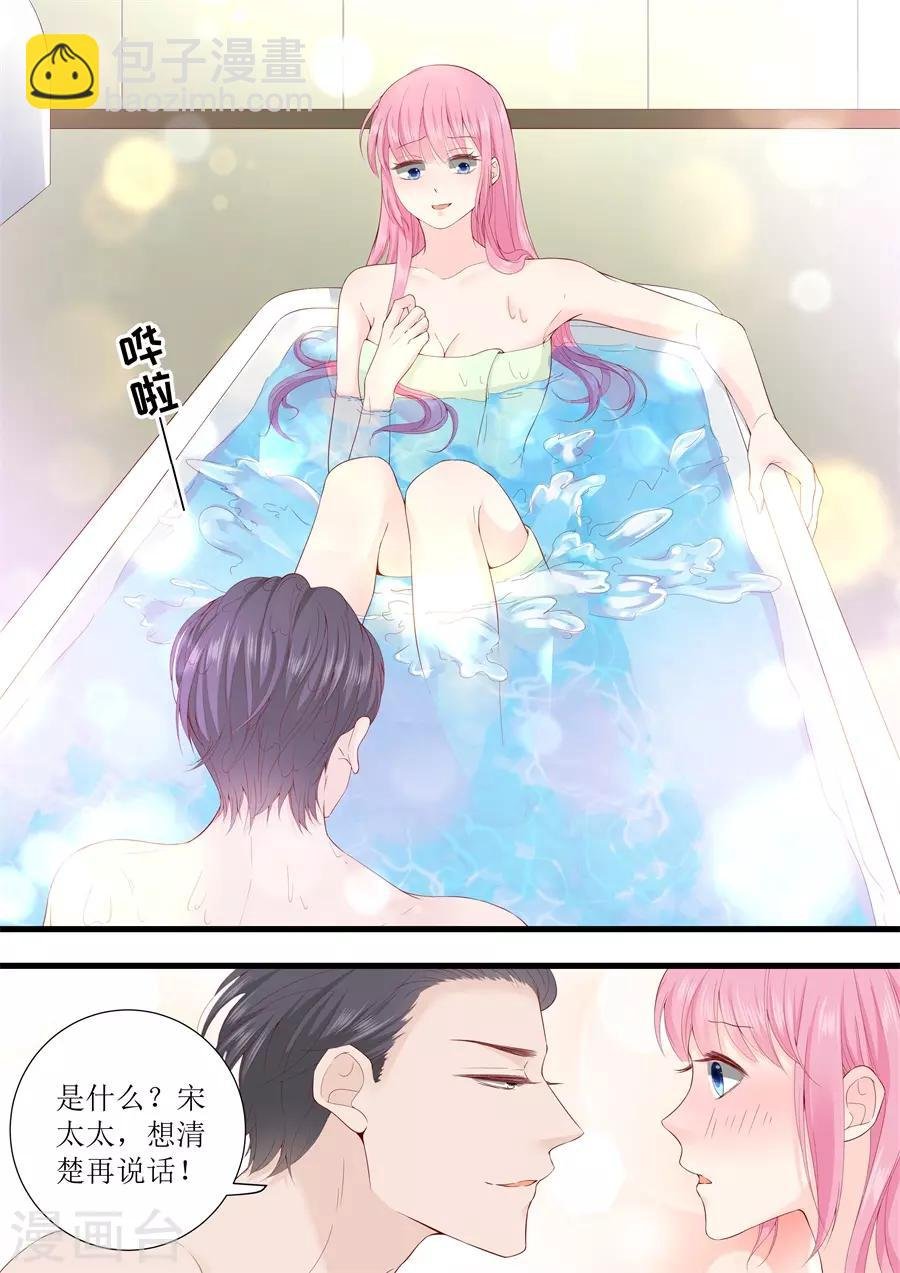 第325话 恩怨