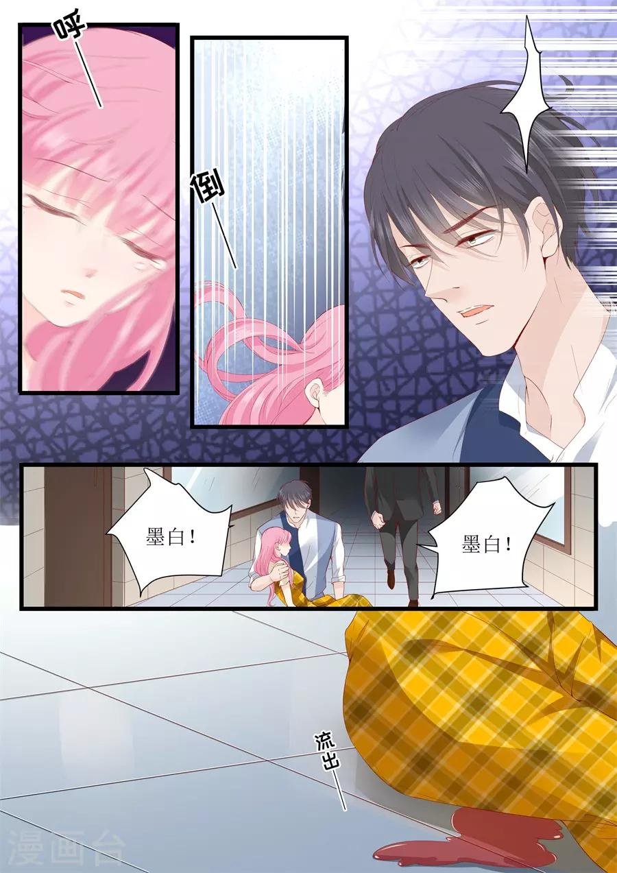 第328话 表明事因
