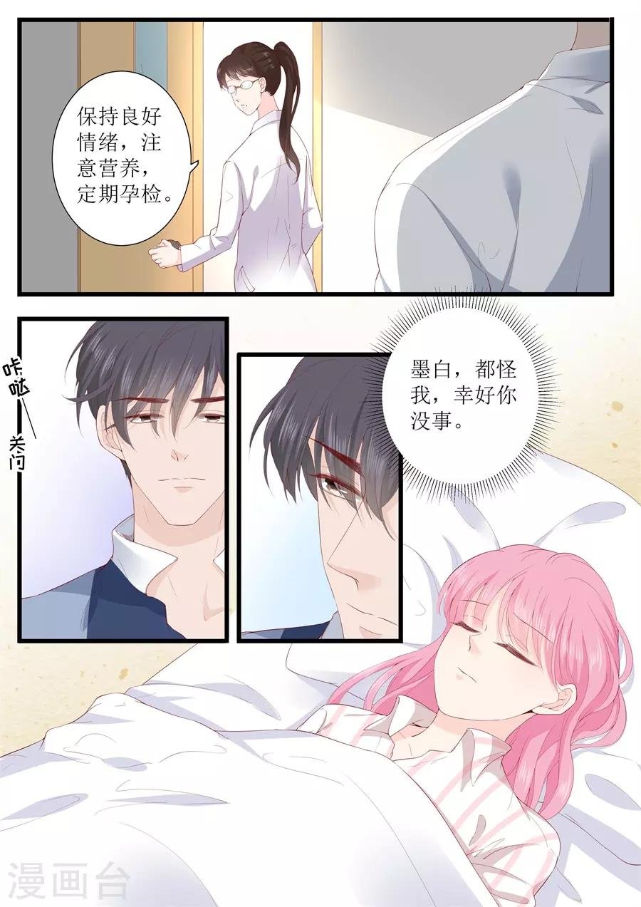 第328话 表明事因