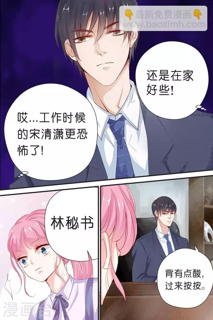 第33话 能不能行，你不都知道么？