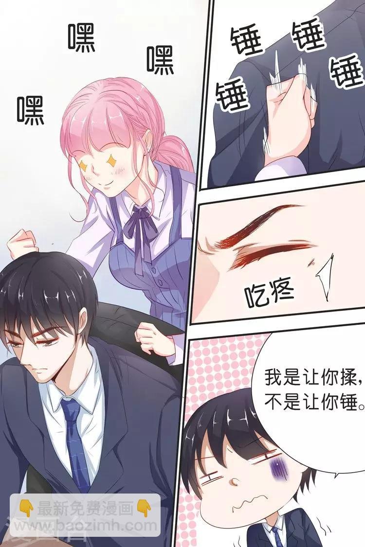 第33话 能不能行，你不都知道么？