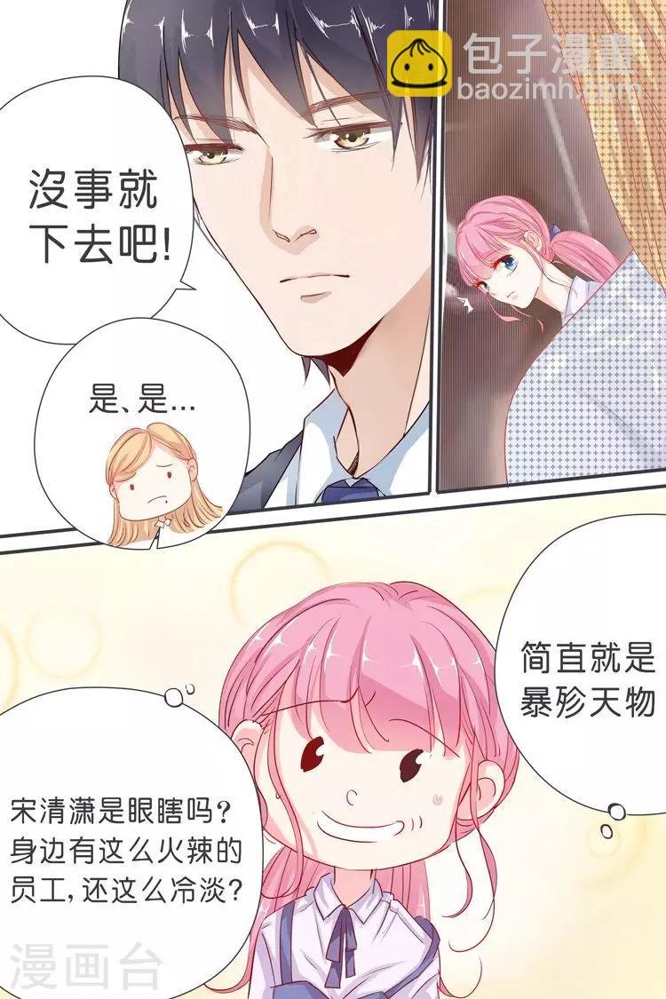 第33话 能不能行，你不都知道么？