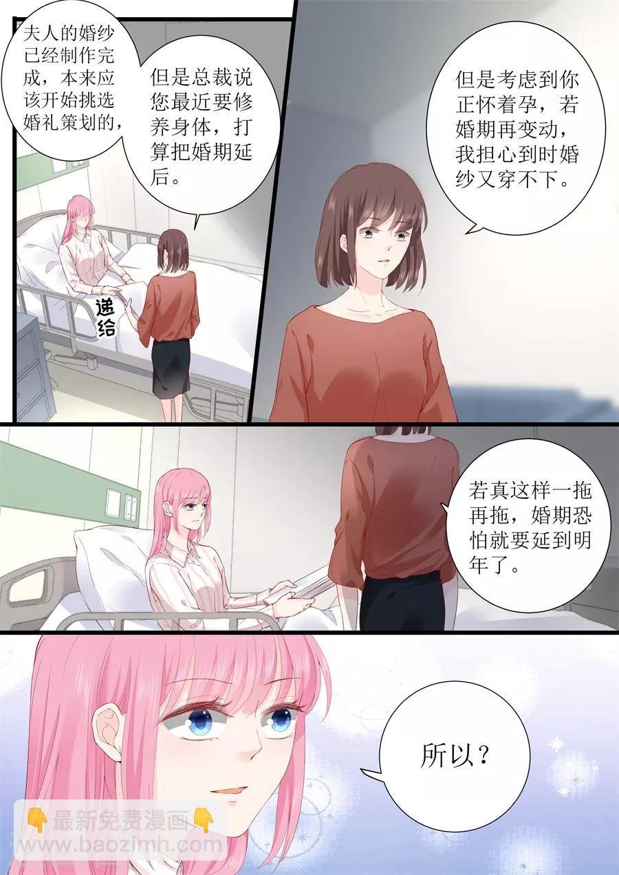 第330话 大傻瓜