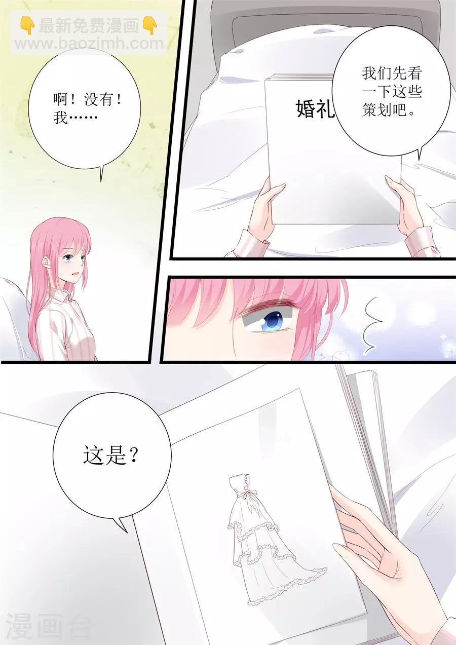 第330话 大傻瓜