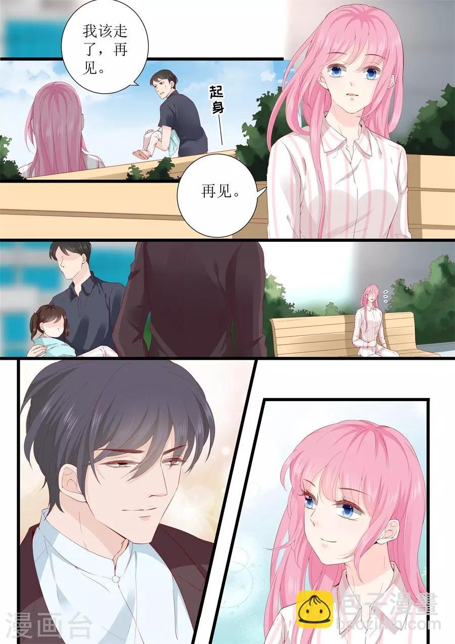 第332话 放下一切