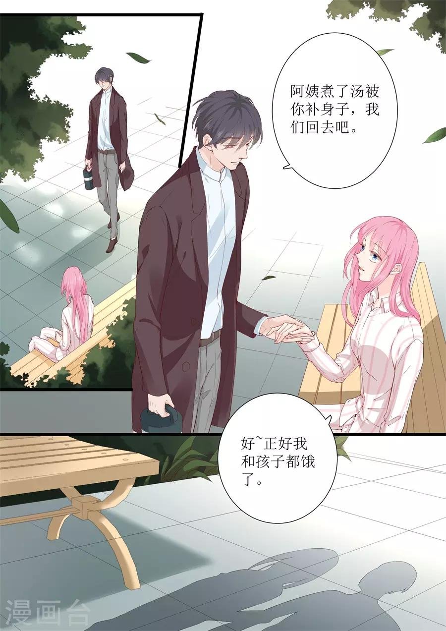第332话 放下一切