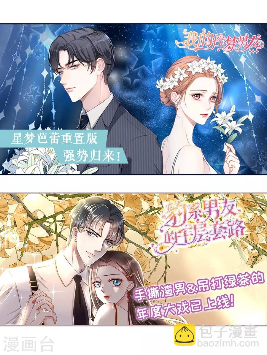第332话 放下一切