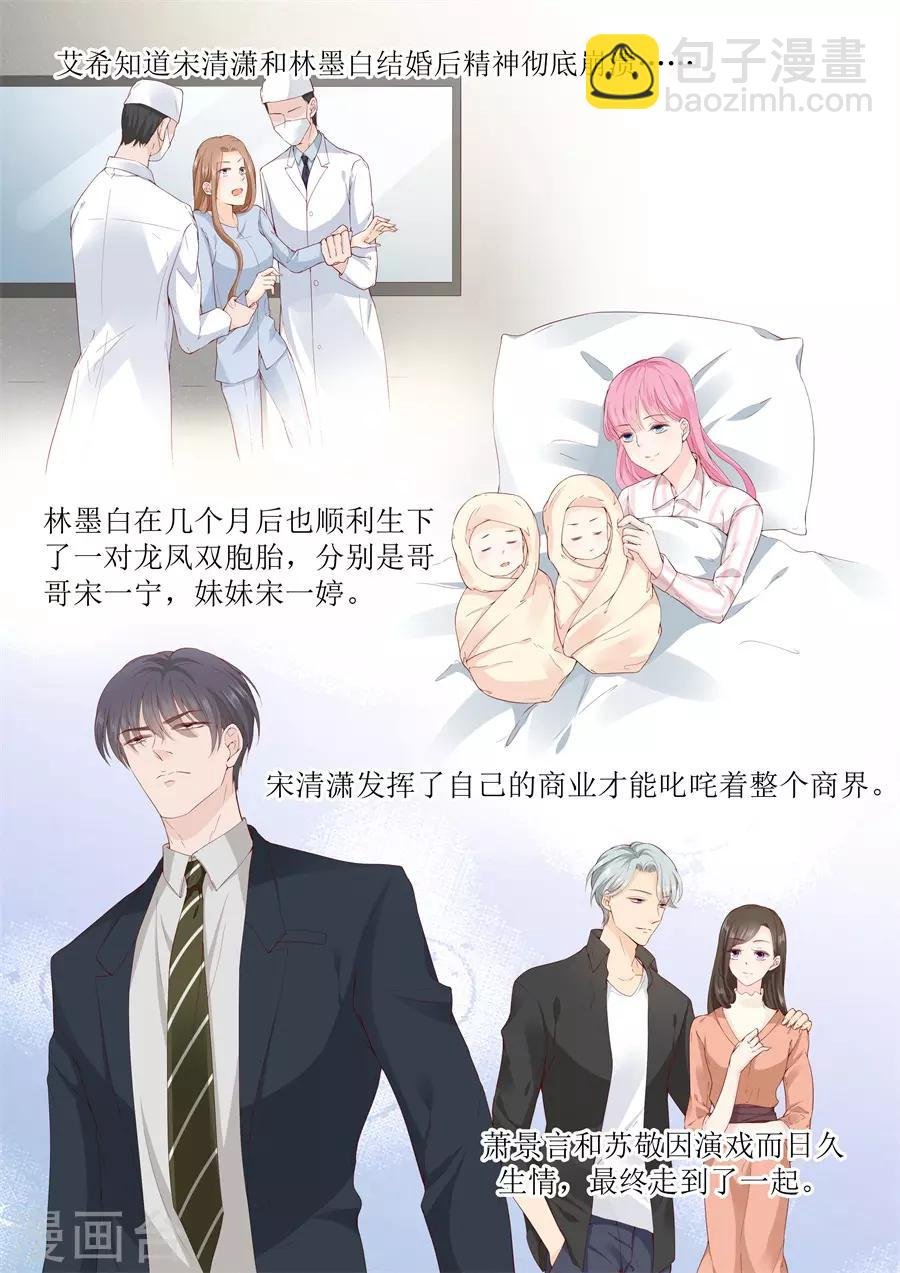 第333话 圆满1