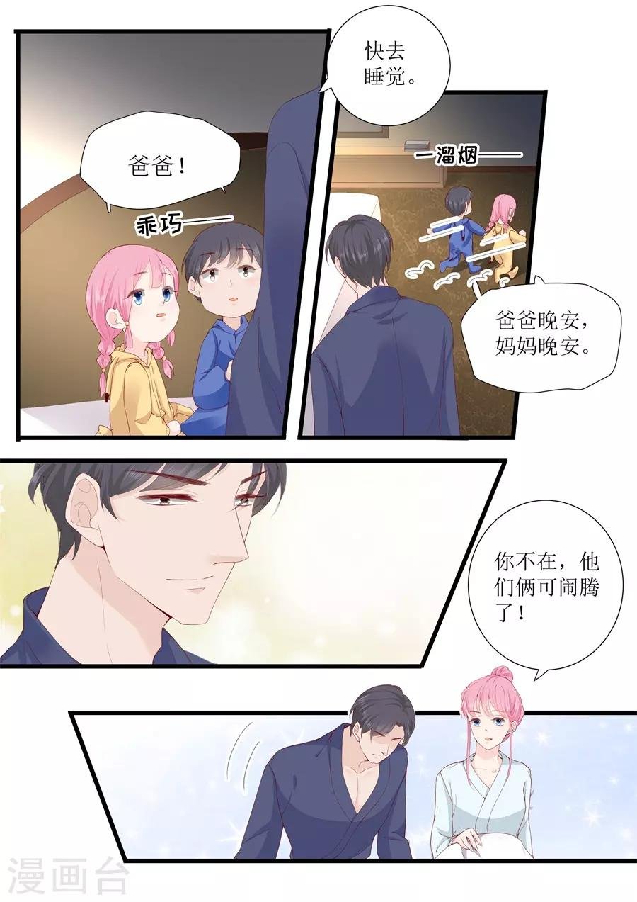最终话 圆满2