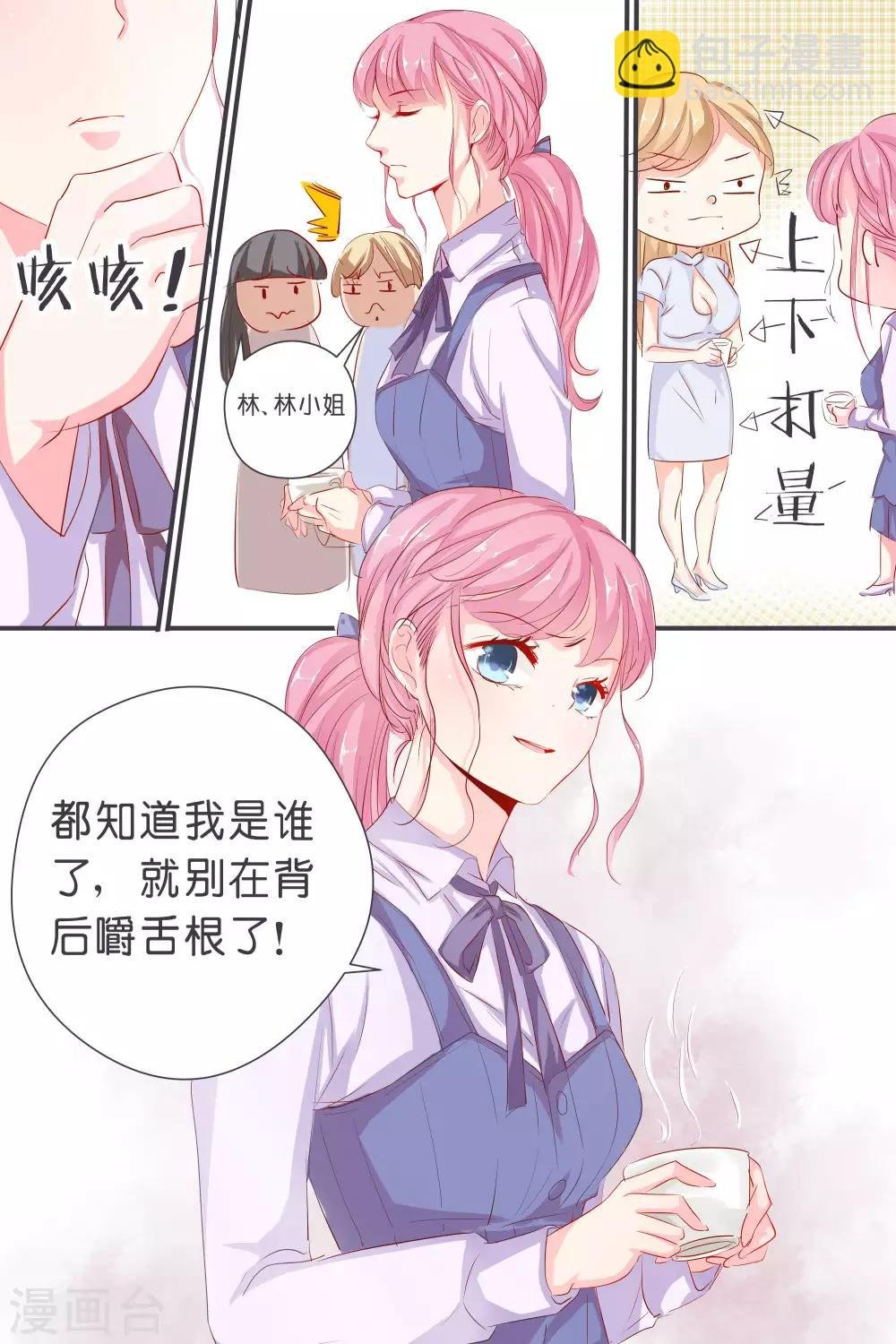 第34话 一心一意面对谁