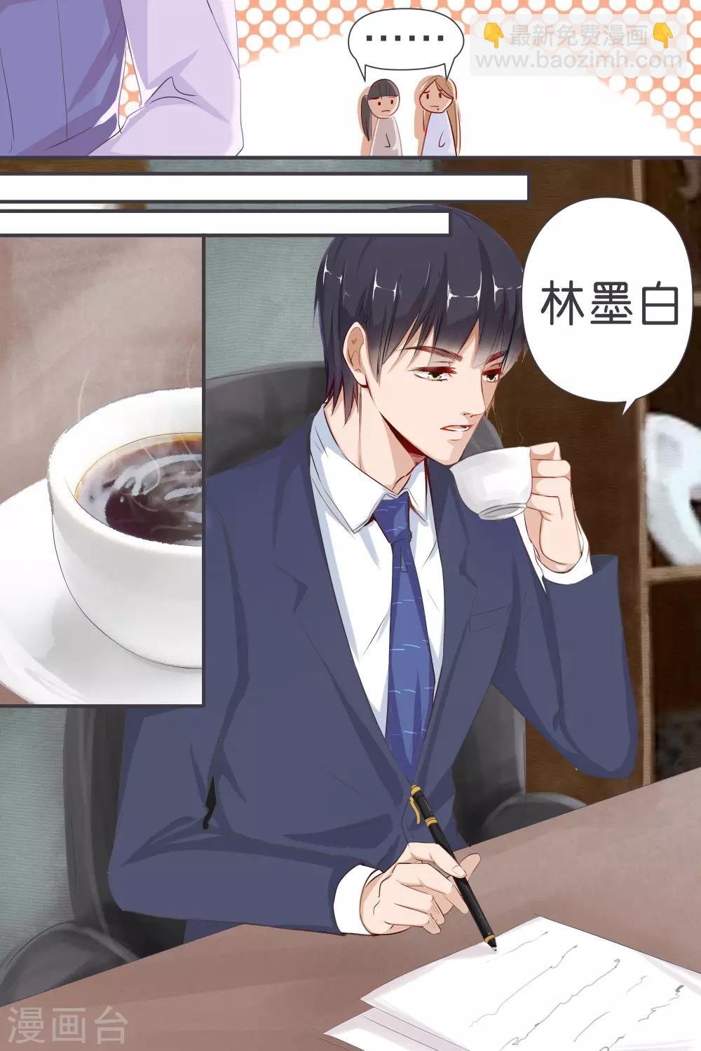 第34话 一心一意面对谁