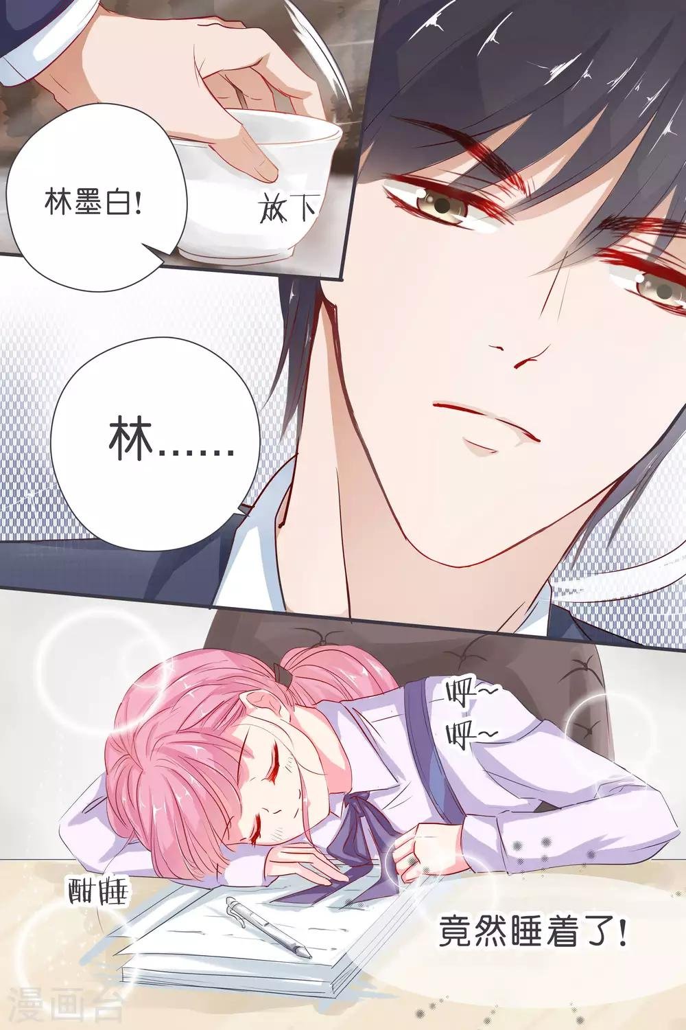 第34话 一心一意面对谁