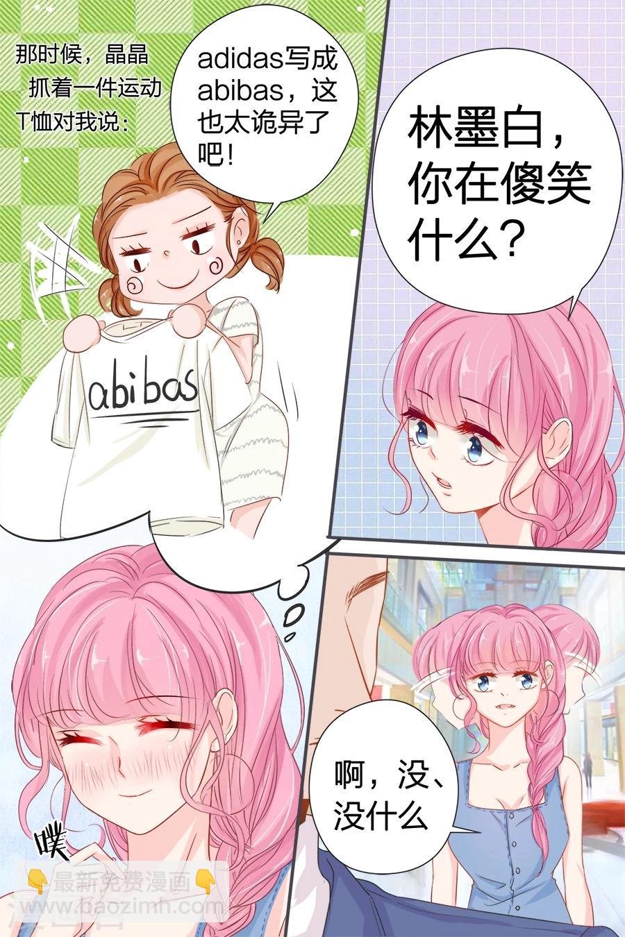 第41话 置办衣服