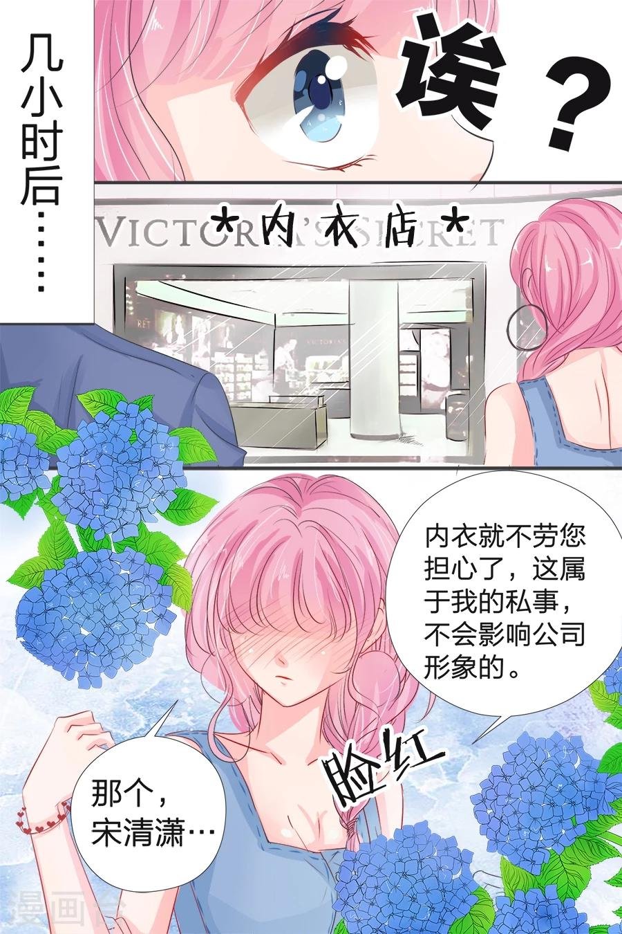 第41话 置办衣服