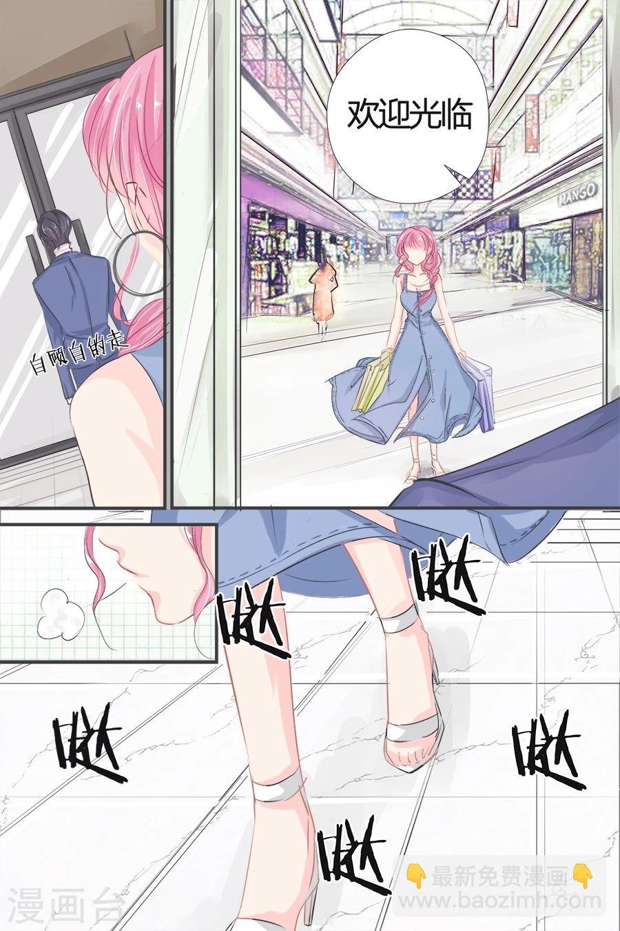 第41话 置办衣服