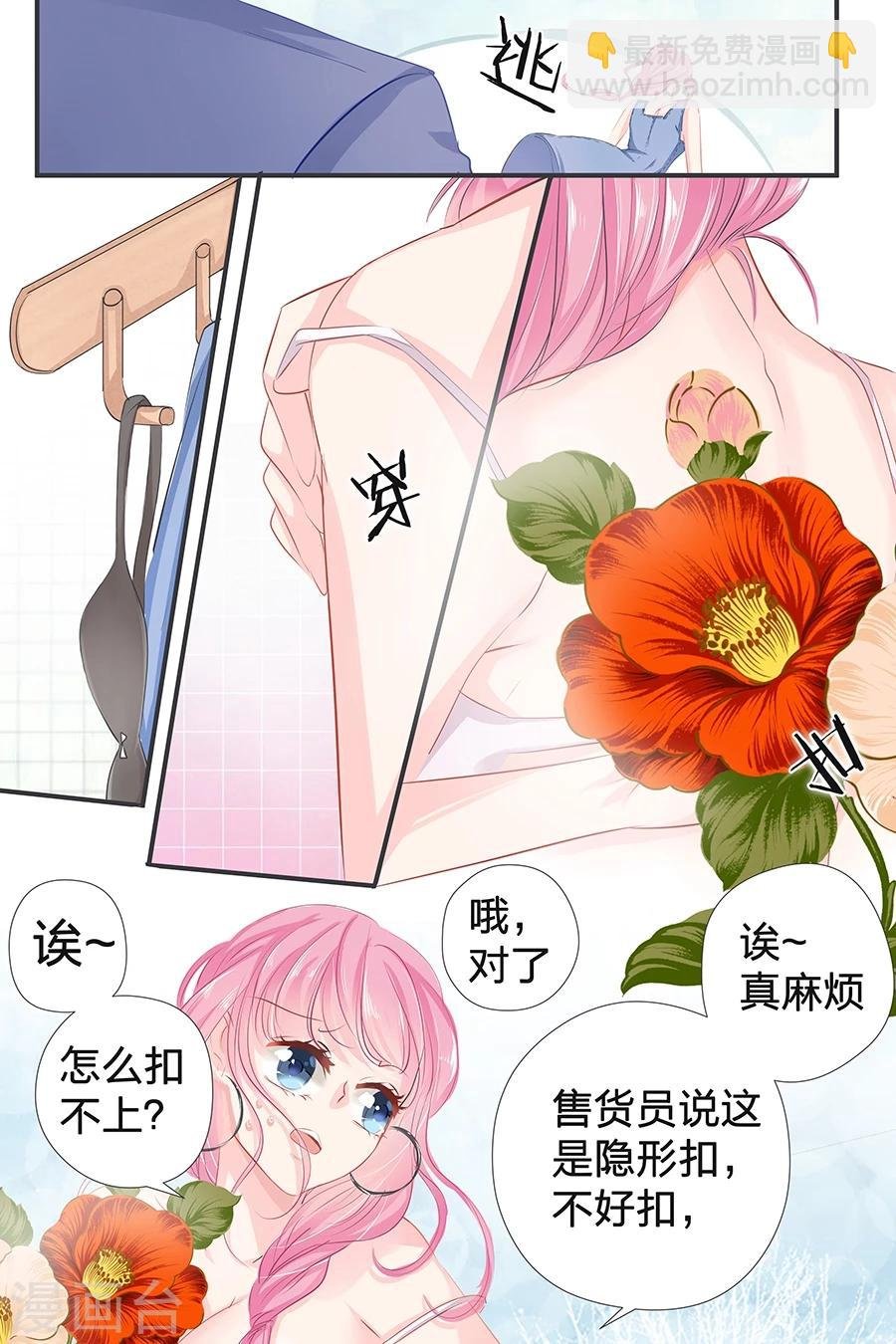 第42话 我帮你