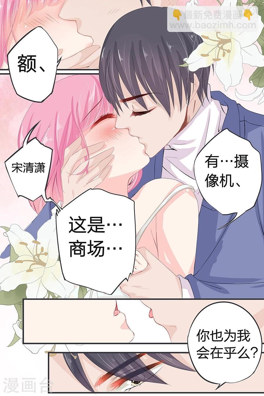 第42话 我帮你