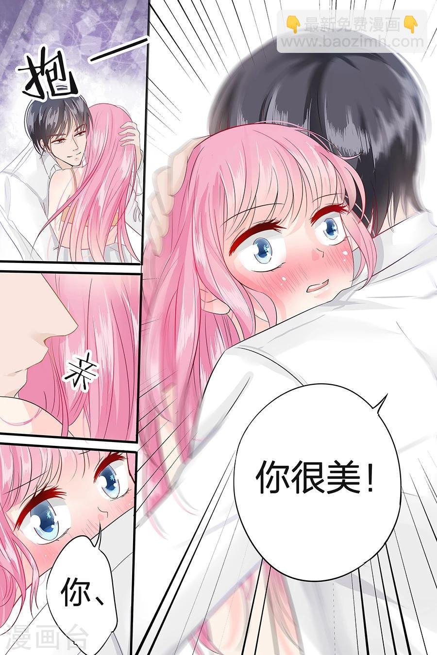 第43话 款式不错