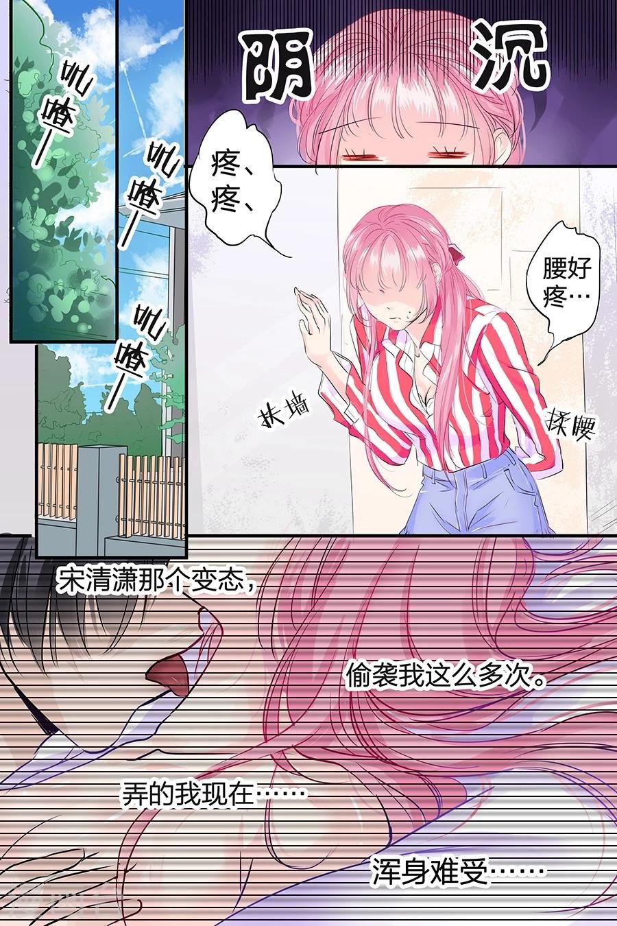 第44话 u盘不见了