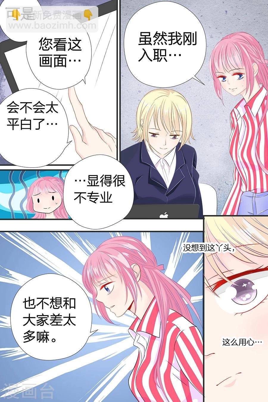 第44话 u盘不见了
