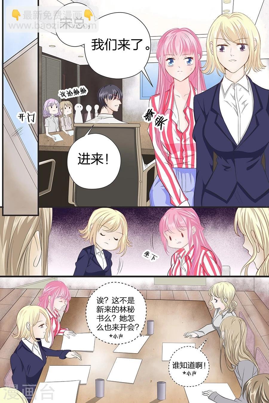 第45话 天才