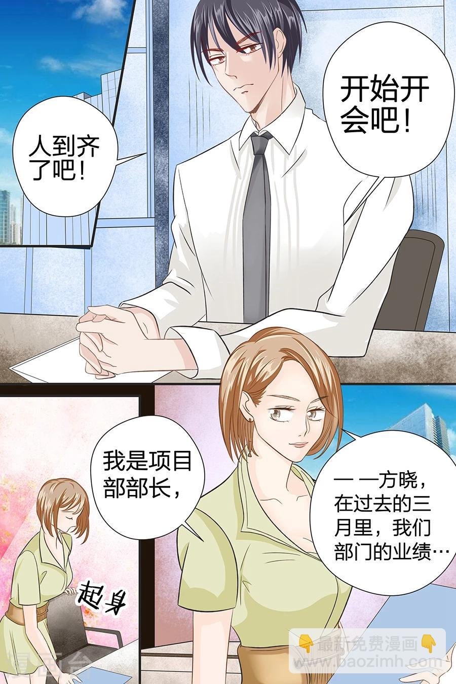 第45话 天才