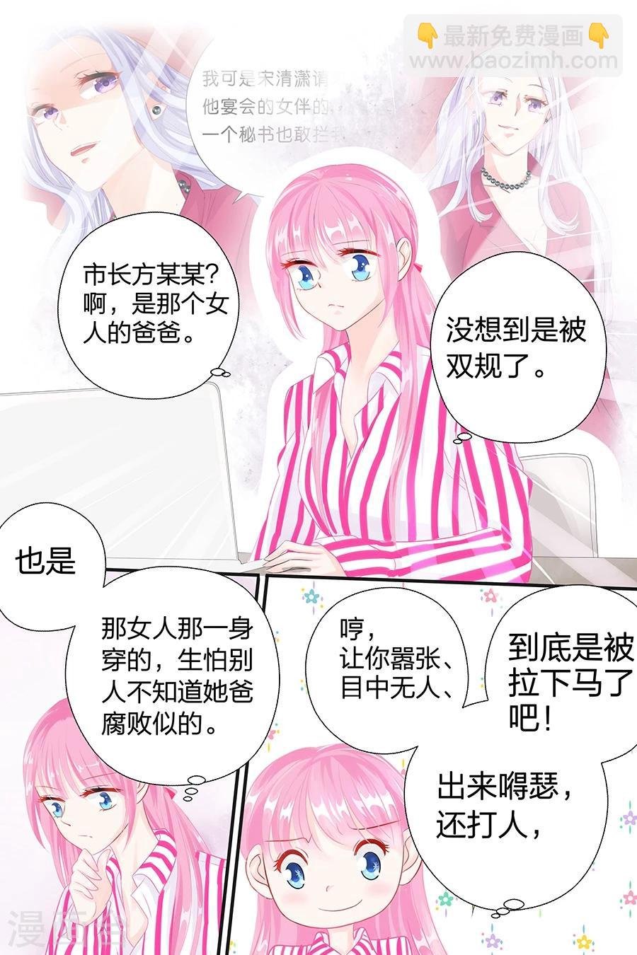 第46话 只是想你了