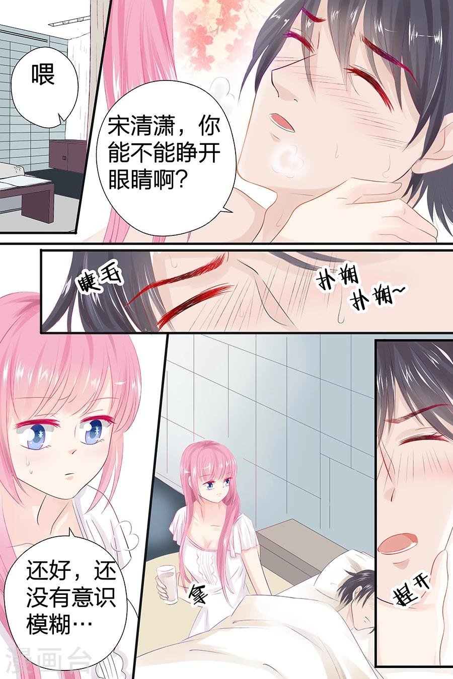 第48话 真是个弱鸡