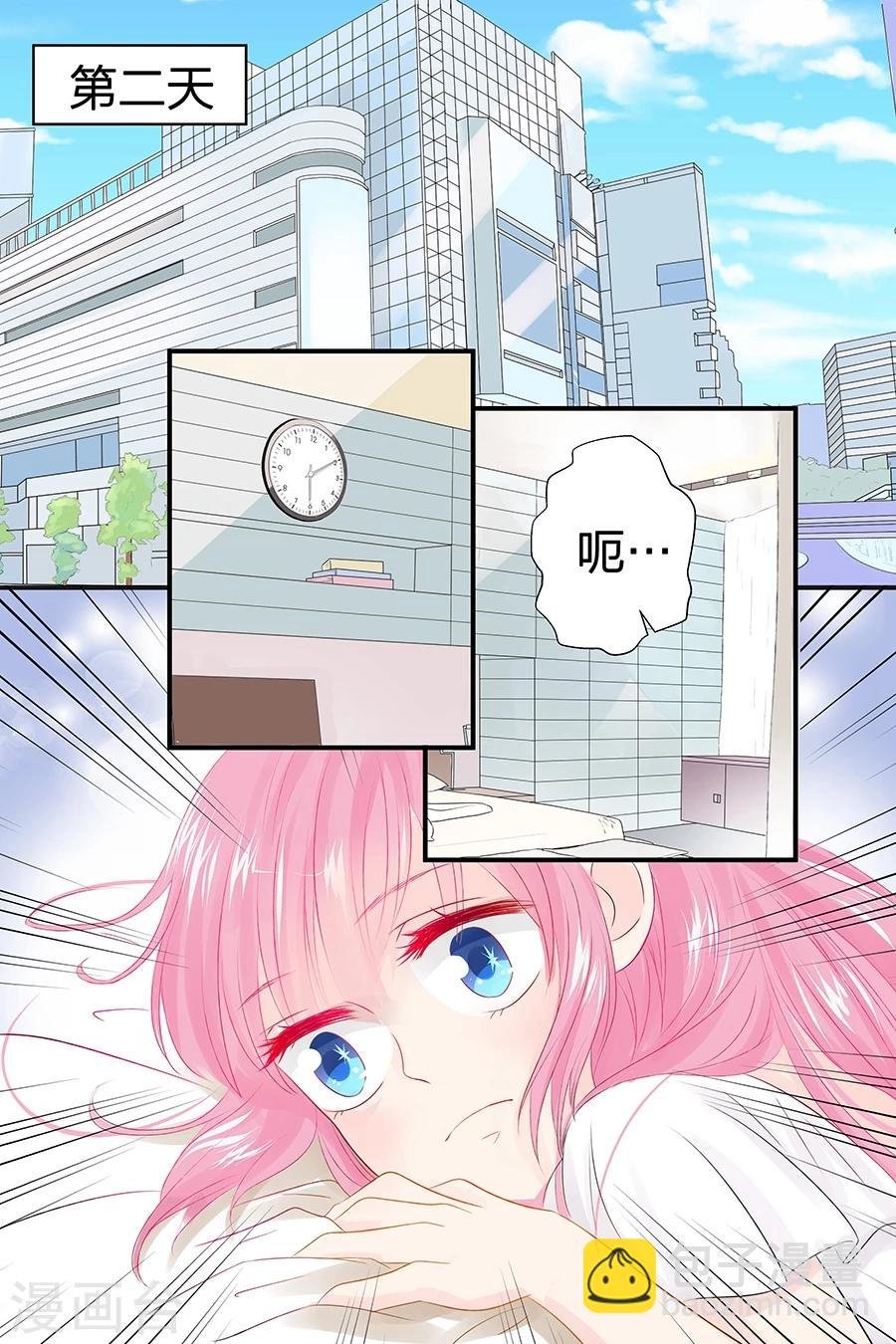 第48话 真是个弱鸡