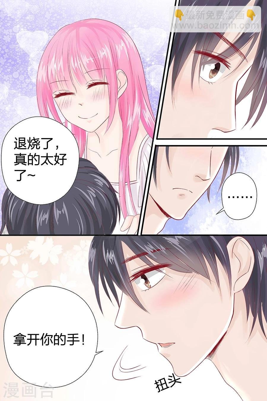 第49话 喝粥