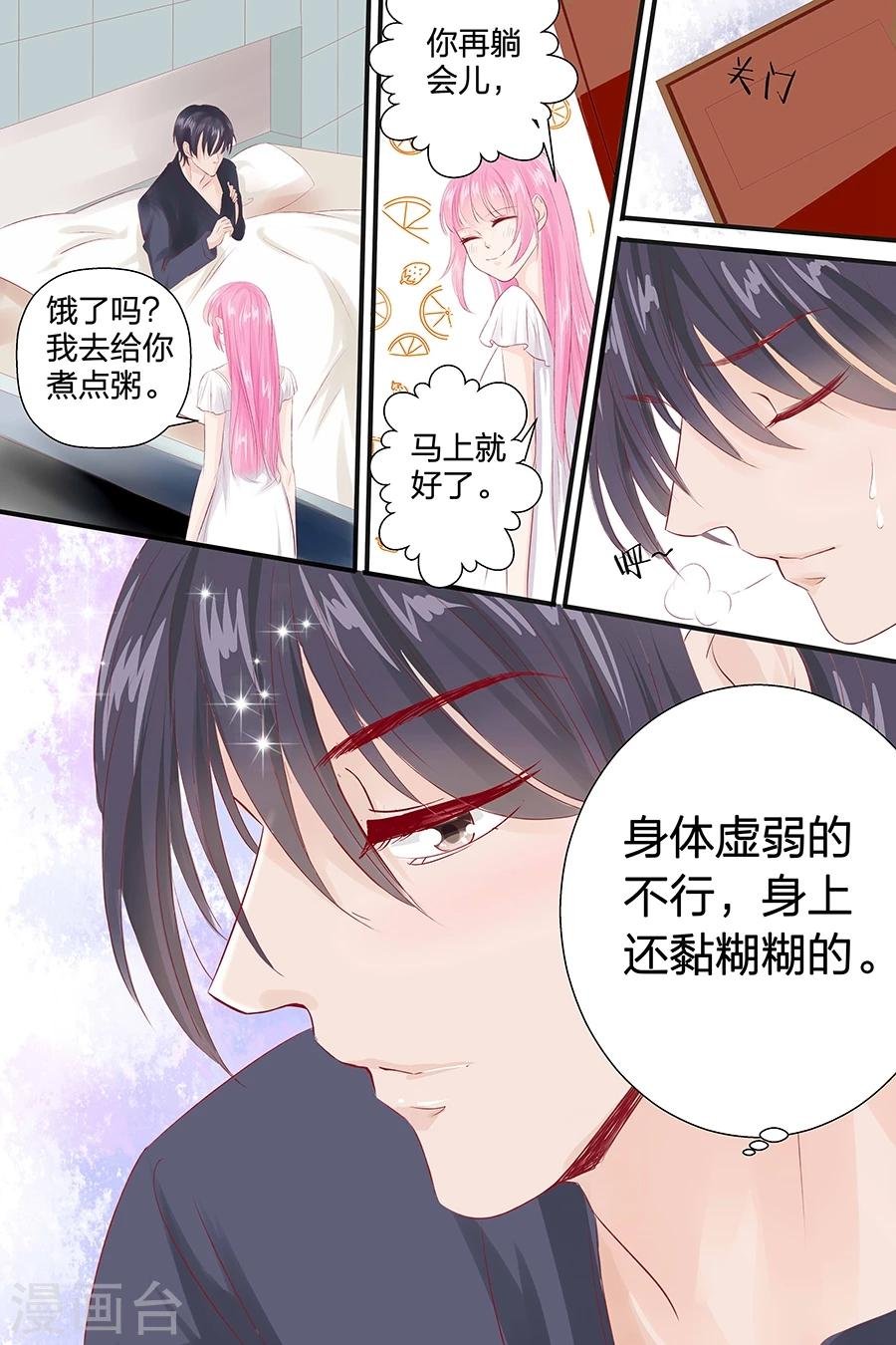 第49话 喝粥