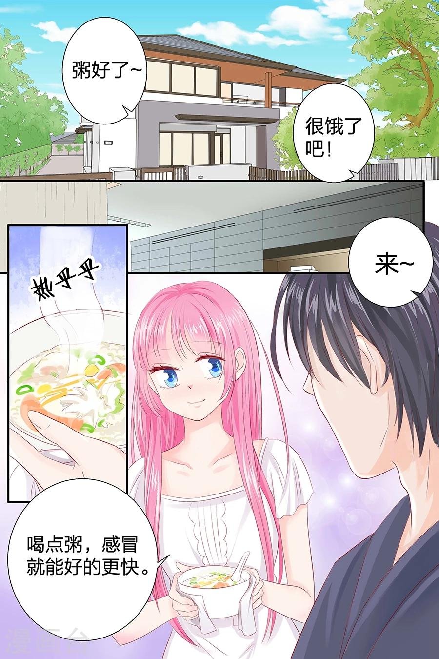 第49话 喝粥