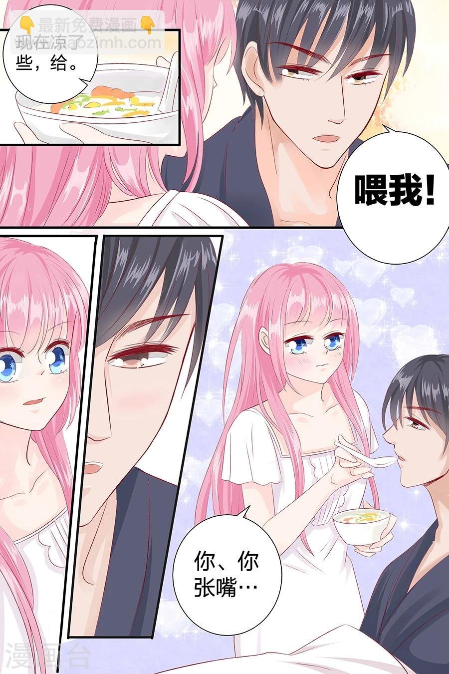 第49话 喝粥
