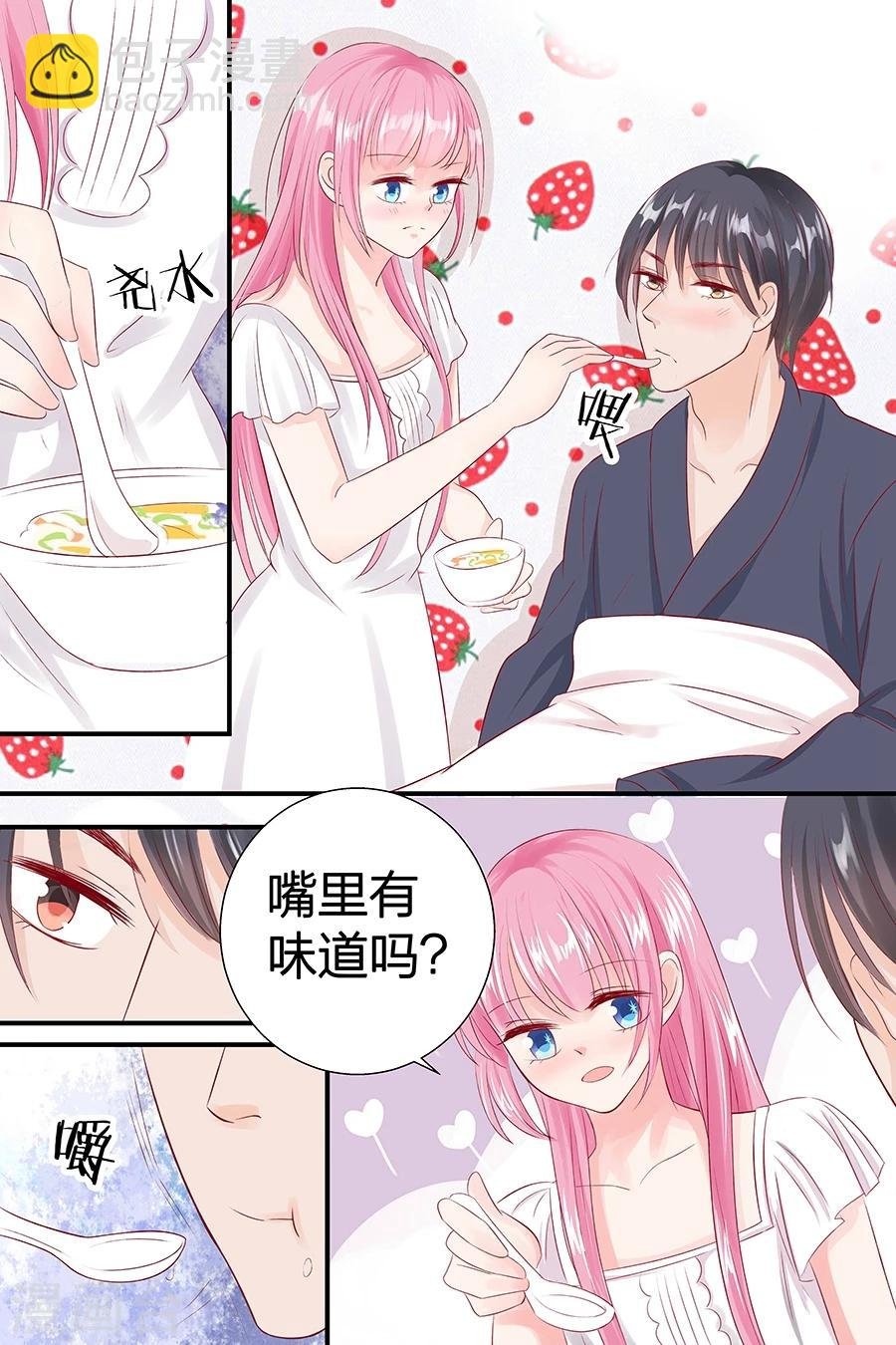 第49话 喝粥