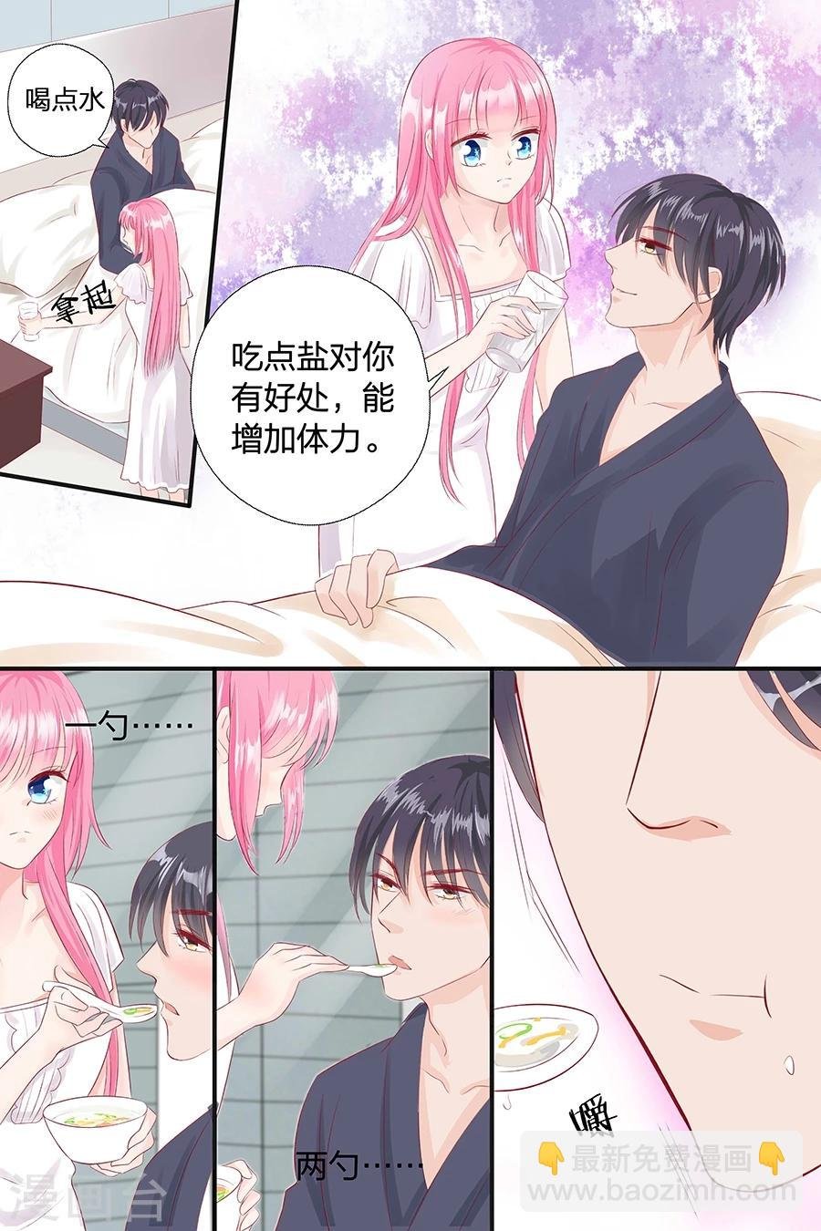第49话 喝粥