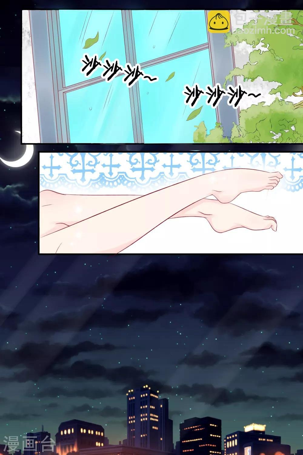 第51话 我会被闷死的
