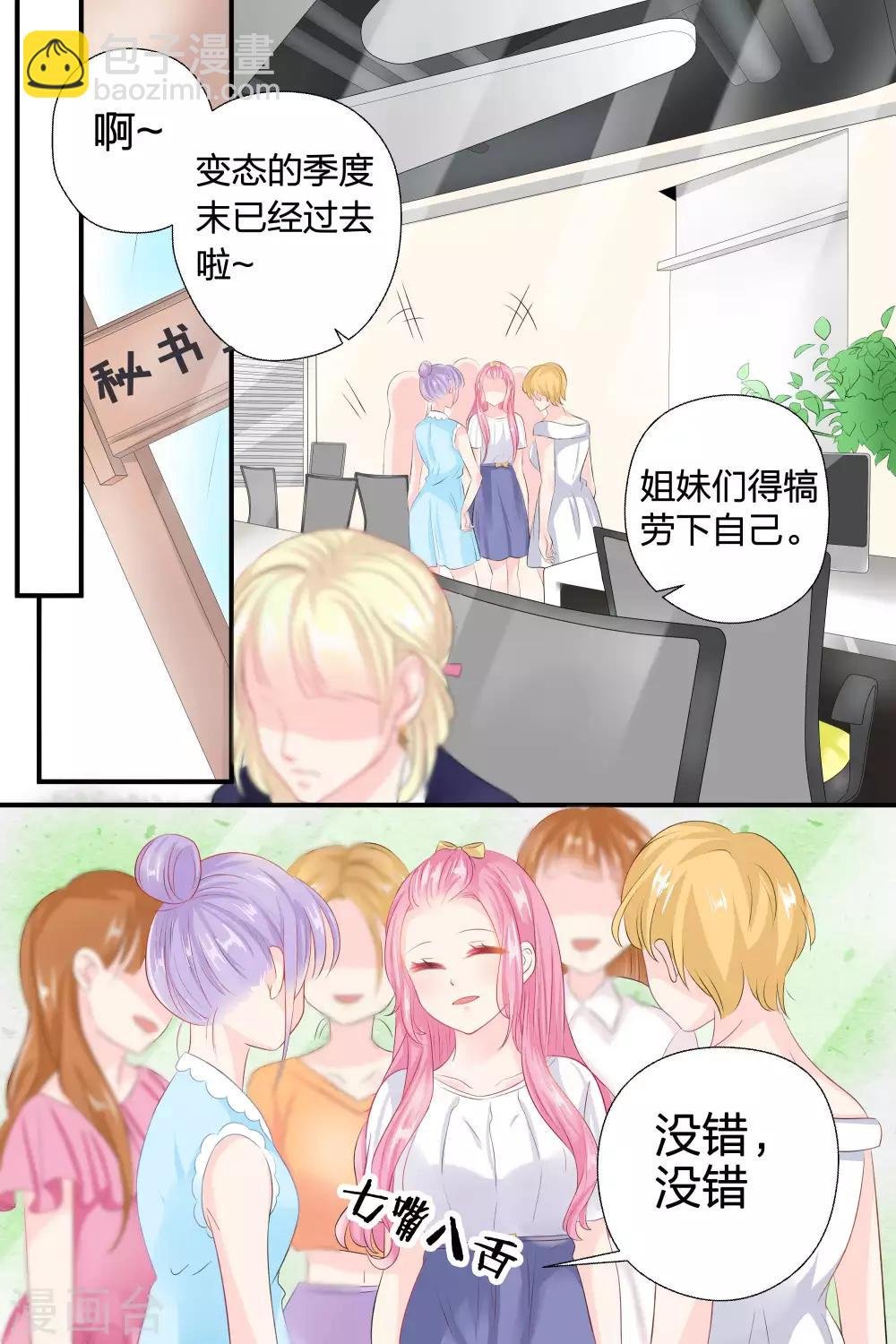 第52话 聚会